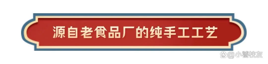 徐州传统糕点制作技艺（老八样）代表性传承人吴迎春